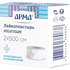 Лейкопластырь фиксирующий 2х500см тканевый белый, Арма_1