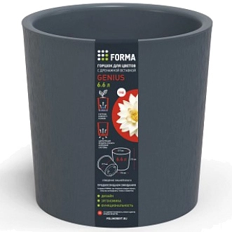 Горшок для цветов пластиковый 6,6л d-21,7см "Genius" с дренажной вставкой серый