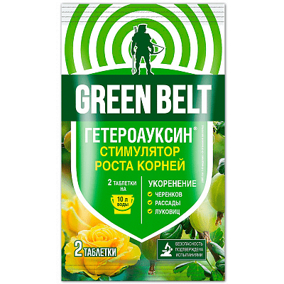Стимулятор роста корней 2 капсулы "Green Belt" 0,01*2шт