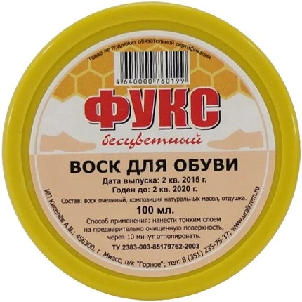 Воск для обуви ФУКС бесцветный, банка 100 гр