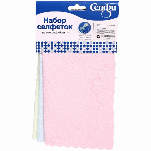 Набор салфеток для уборки Селфи 250х250 (3шт) супервпитывающая_3