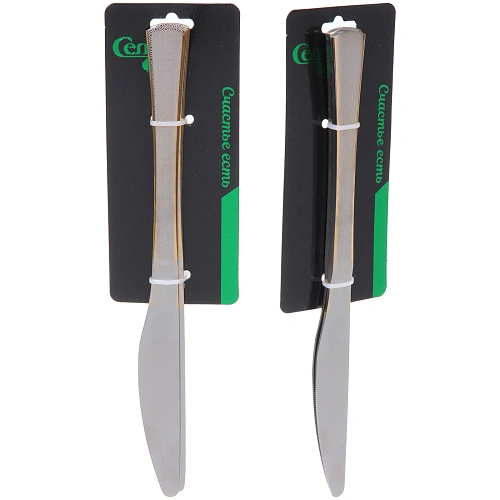 Набор столовых ножей 2шт "ELEGANTE"