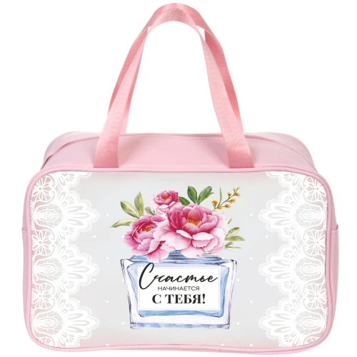Косметичка универсальная "МАРЦИПАН", счастье начинается с тебя! 21*31*12см