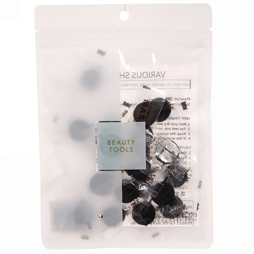 Набор косметический "Beauty", 20 масок, цвет черный, 11*16см