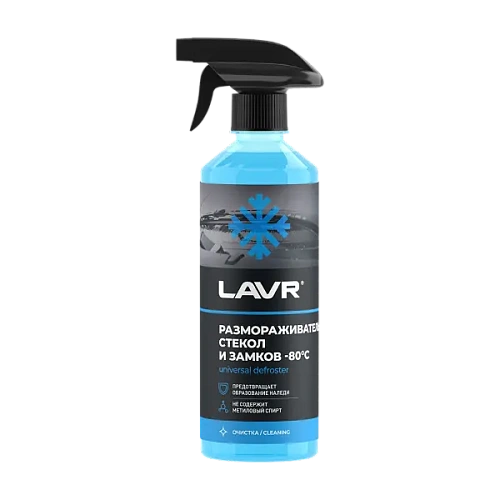 Размораживатель стекол и замков LAVR (-80°С), 505 мл