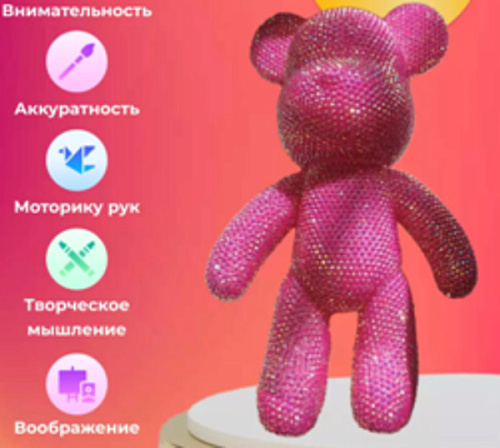 Набор для творчества "ЧУДО-МИШКА", цвет ярко-розовый, ушко и носик св. голубые, 22*10см (коробка)