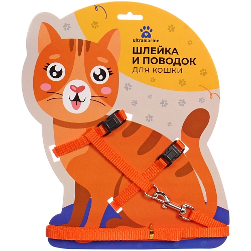 Шлейка с поводком "Веселая прогулка" 120см цвет оранжевый