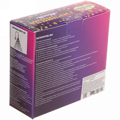 Гирлянда для улицы Хвост 2м 200 ламп LED, 8 реж,IP-54 Белый_15