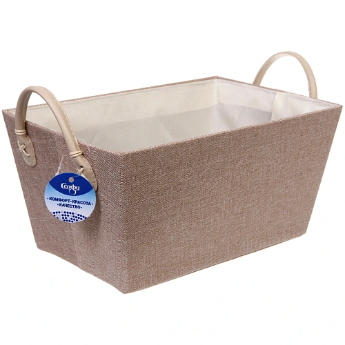 Коробка для хранения с ручками "ЭЛЬГА", цвет бежевый, 31*21*16см (лейбл селфи)