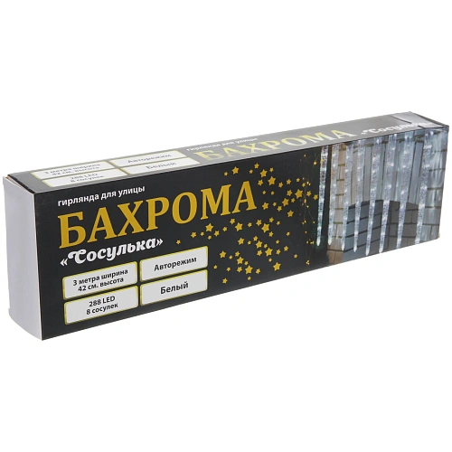 Гирлянда для улицы Сосулька 3,0 м42 см 288 ламп LED, IP-54, Белый (8 трубок)_5