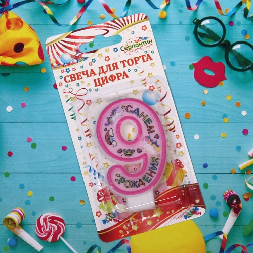 Свеча для торта Цифра Розовая мечта  9 6 см_4