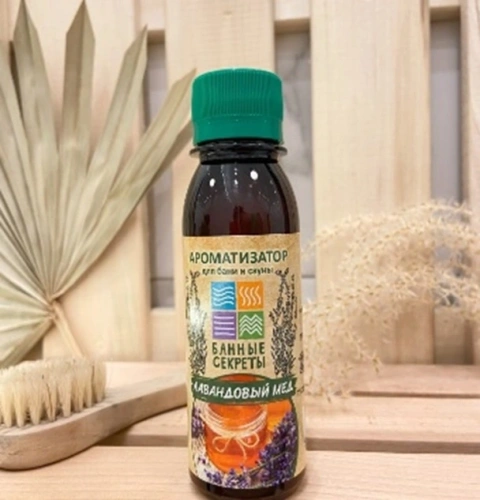 Ароматизатор "Лавандовый мёд" для бани, сауны и ванны 100мл