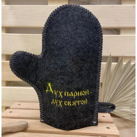 Варежка банная с вышивкой "Дух парной, дух святой", цвет серый, без упаковки