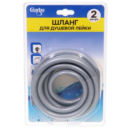 Шланг для душевой лейки 2м G15