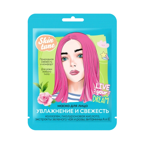 Маска для лица Skin tune Увлажнение и Свежесть 1шт