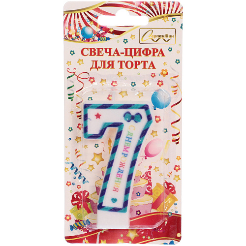 Свеча для торта Цифра Happy "7" 6*4 см, синий