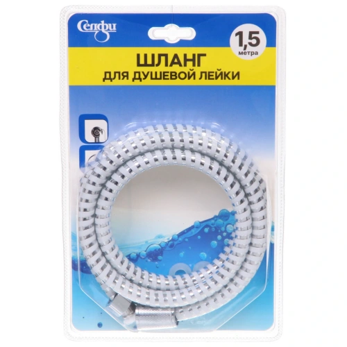 Шланг для душевой лейки 1,5м H15