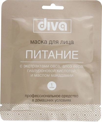 Маска для лица Diva Питание 1 шт