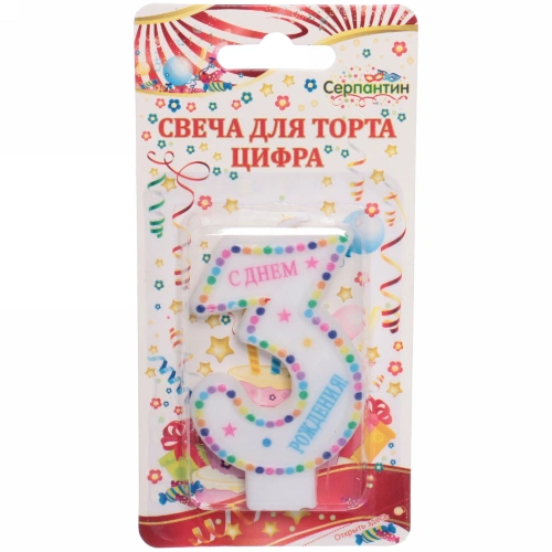 Свеча для торта Цифра Яркие краски  "3" 6 см