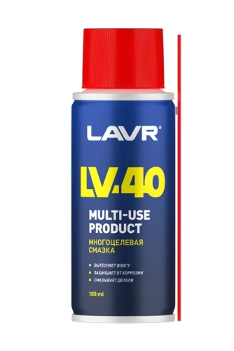 Смазка многоцелевая LAVR  LV-40, 100 /140 мл