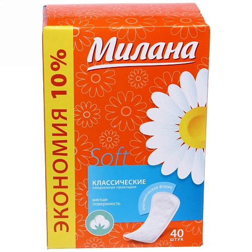 Прокладки женские ежедневные Классик софт Эконом40 Милана_2
