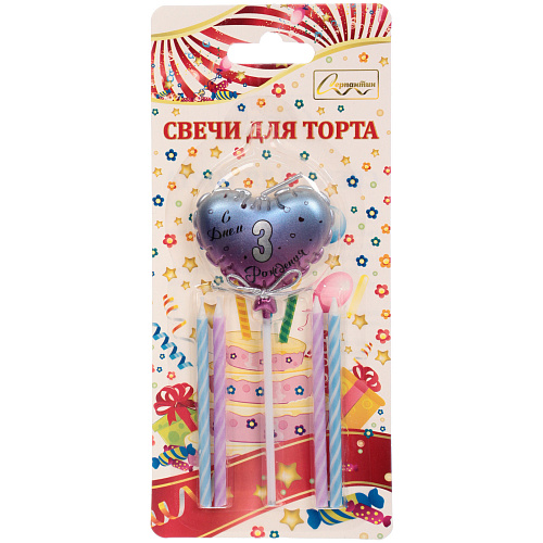 Свечи для торта Цифра Воздушное сердце "3" (свечи 8 см, сердце 5*13 см)