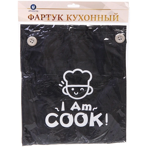 Фартук MASTER, 6670 см, цвет черный, с боковыми полотенцами для рук_3