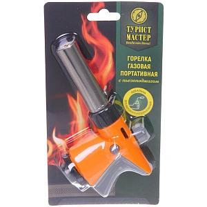 Горелка газовая портативная с пьезоподжигом, подогрев топлива 628