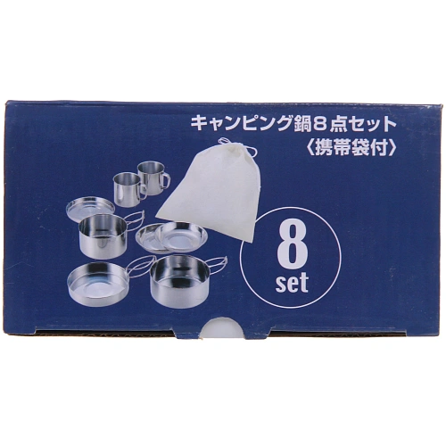 Набор посуды походной 8предметов (2ковша, сковорода 15,53см, 3тарелки,2кружки)_15