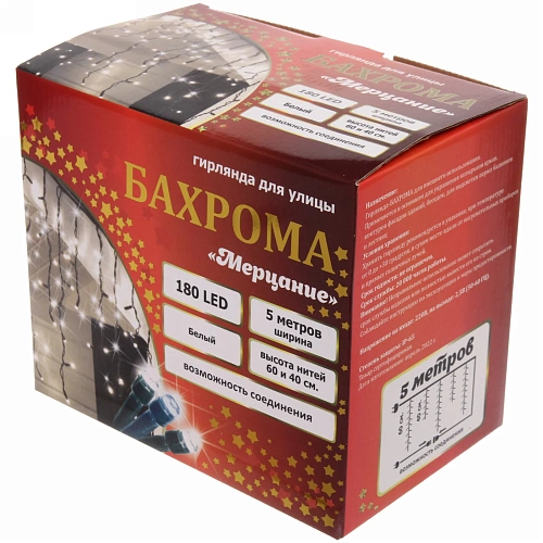 Гирлянда для улицы БАХРОМА Мерцание ш5м в4060см 180 ламп LED, черный провод, IP-65, Белый  (возможность соединения)_10