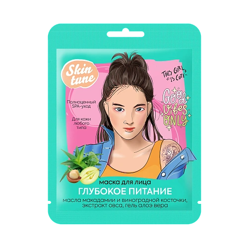Маска для лица Skin tune Глубокое Питание 1шт