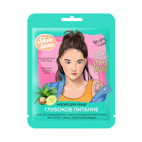Маска для лица Skin tune Глубокое Питание 1шт