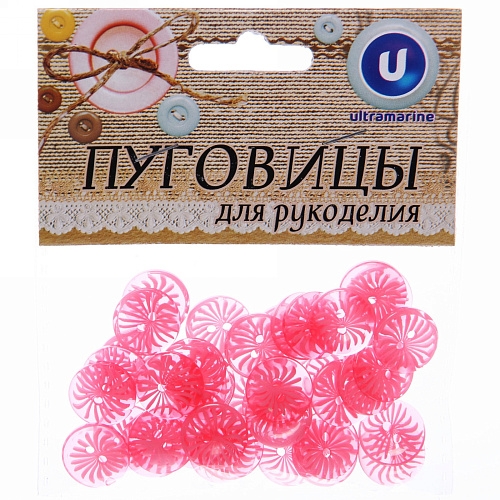 Пуговицы "Одуванчик розовый" в наборе 40шт