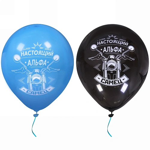 Воздушные шары  5 шт, 10"/25см "Альфа Самец", (микс)