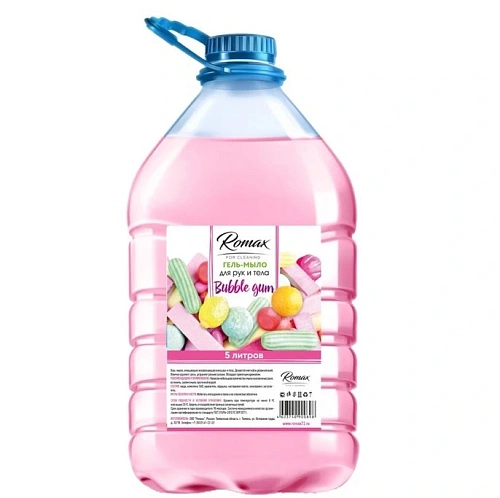 Гель-мыло жидкое "Bubble Gum" Romax, 5 л