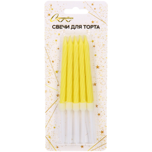 Свечи в торт "Праздник" 10 шт. 8,1 см, желтый