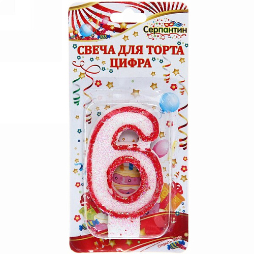 Свеча для торта Цифра "6" 6,7см