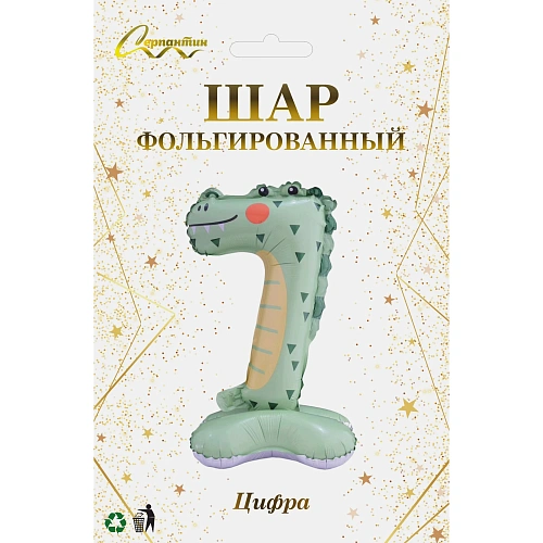 Шар фольгированный 23 (58 см) Цифра 7 Мир зверят_3