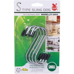 Крючки металлические в наборе 4шт S - формы "ИДЕЯДОМА", 8,5см