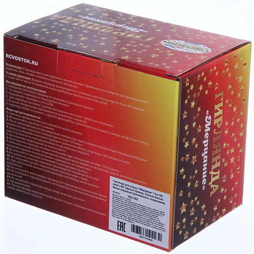 Гирлянда для улицы Мерцание 11м 120 ламп LED чёрный провод, Теплый белый, белое мерцание (возможность соединения)_13