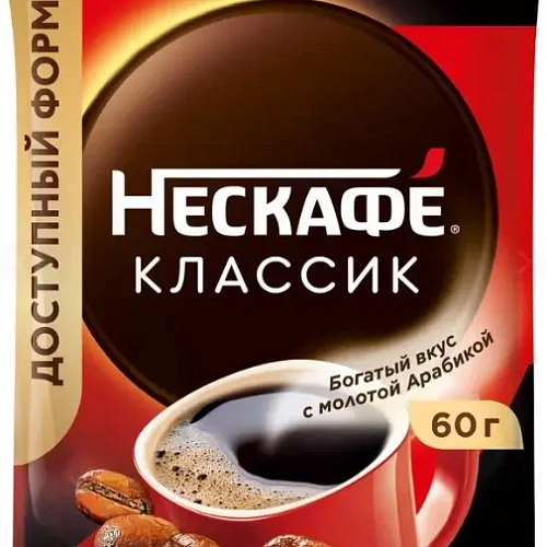 4 Кофе Нескафе Классик пак. 60*12