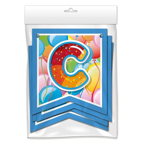 Гирлянда поздравительная "С Днем рождения!" Шары