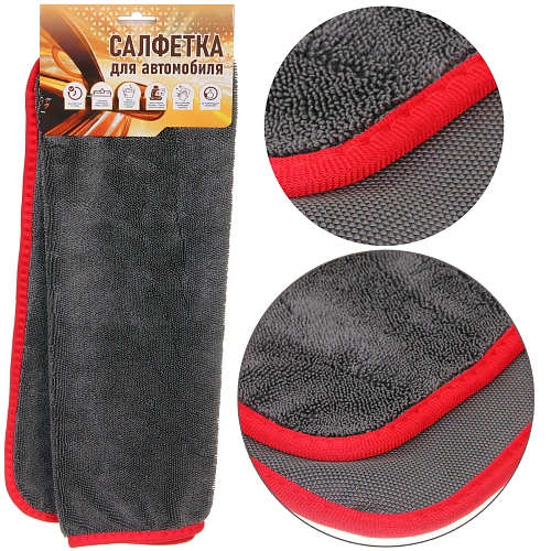 Салфетка для автомобиля AVC-21GR, 40*60 см, микрофибра, 600 г/м²