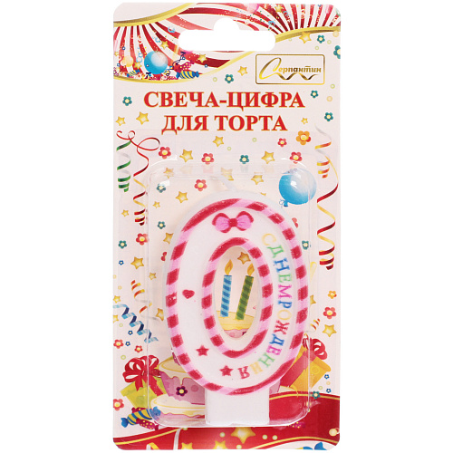 Свеча для торта Цифра Happy "0" 6*4 см, красный