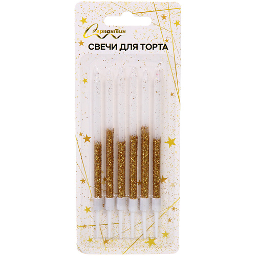 Свечи в торт "Волшебный праздник" 6 шт. 13 см, золото