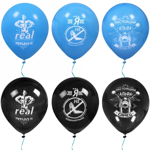 Воздушные шары  25 шт, 10"/25см "Для настоящих мужчин", (микс)