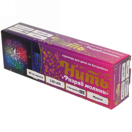 Гирлянда для дома на батарейках Разряд молнии 120 ламп LED, d - 20 см, 2 реж,IP-20, выс 80 см с подвесом (3хАА), Мультицвет_10