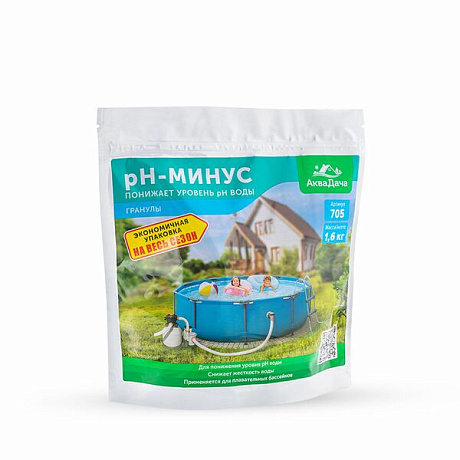 Средство для регулировки кислотности воды Аквадача PHM1.6GA pH-минус в гранулах (банка,1.6 кг)