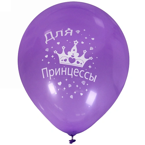 Воздушные шары  5 шт, 10"/25см "Для Принцессы", (микс)