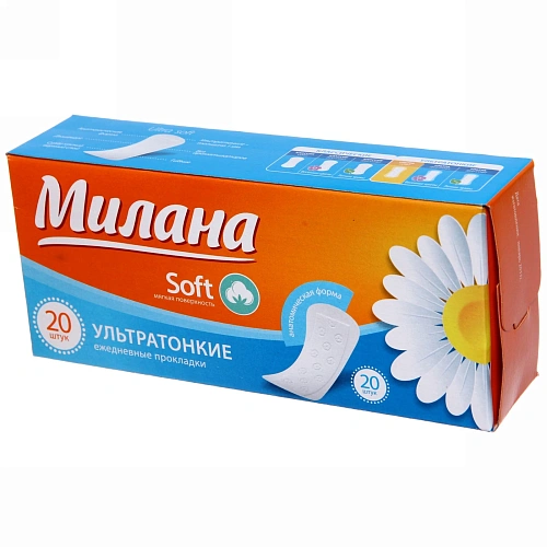 Прокладки ежедневные МИЛАНА Ультра софт 20шт
